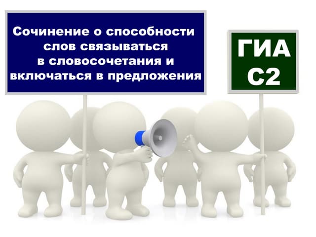 Аннушка Работала Больничным Клоуном Сочинение 15.3 Аннушка Работала Больничным Клоуном Сочинение 15.3